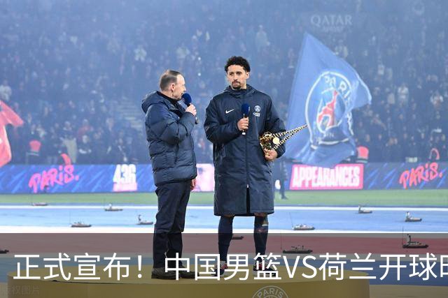 正式宣布！中国男篮VS荷兰开球时间确定，央视直播，郭士强争胜